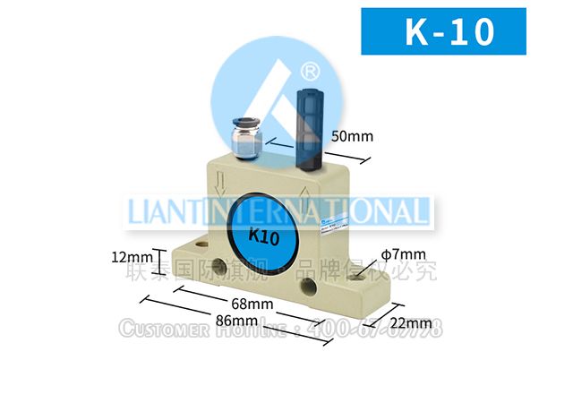 K-08/10/13/16/20/25气动振动器 