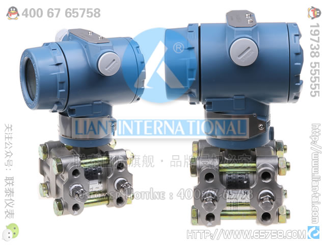 3051/3351/1151 智能压差变送器 智能差压变送器 