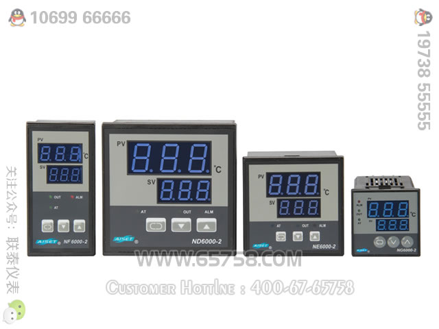 N-6000系列智能温控器 电子温度仪表 温度控制器 