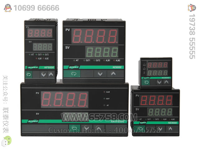 N-8000系列智能数字显示温控器 双温度控制器 温控表 